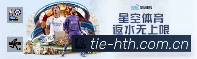 华体会App亮点：多维搜索、热门结果与直达入口