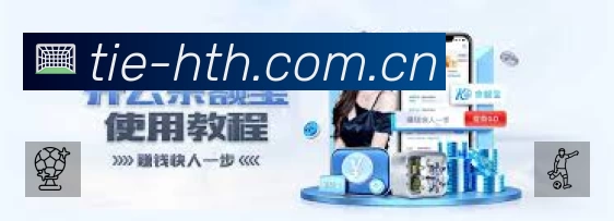 扫码下载华体会App