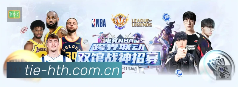 盘点近三年乒坛重磅转会：樊振东加盟上海地产创国内转会费纪录