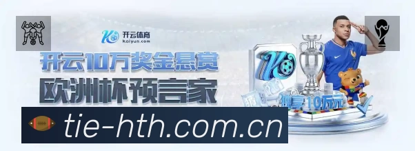 体育平台欢迎图