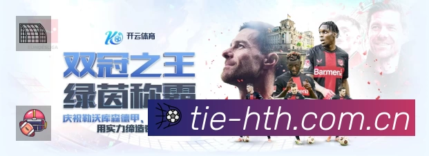 华体会速度价值