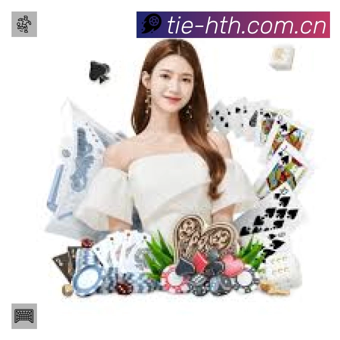 华体会安全价值