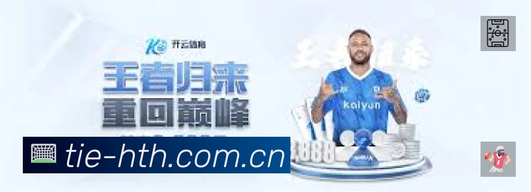 华体会准确价值