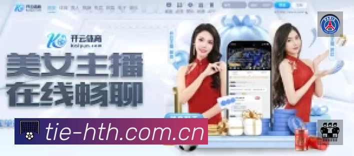 华体会服务价值